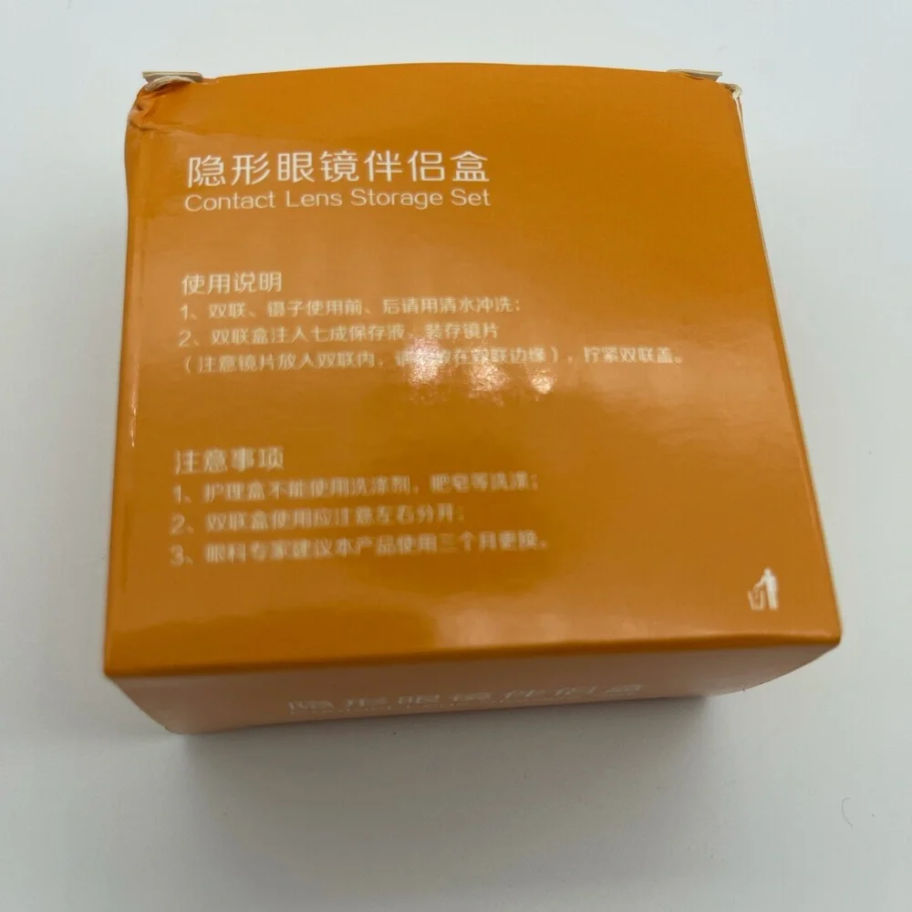 Unknown new box