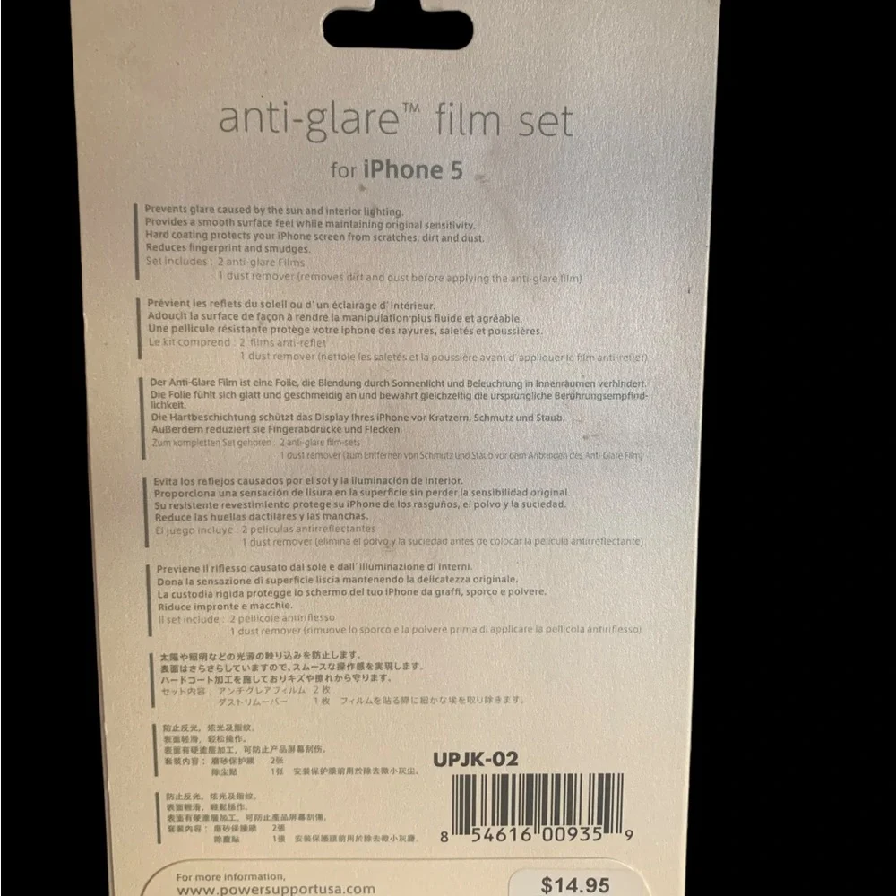 power support nwt iphone