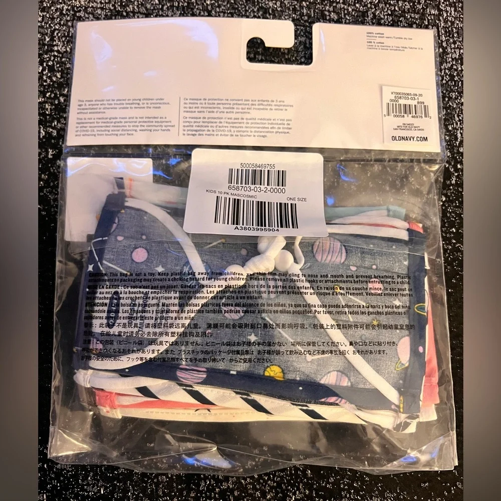 2 Old Navy Kids Face Mask 10-pack each