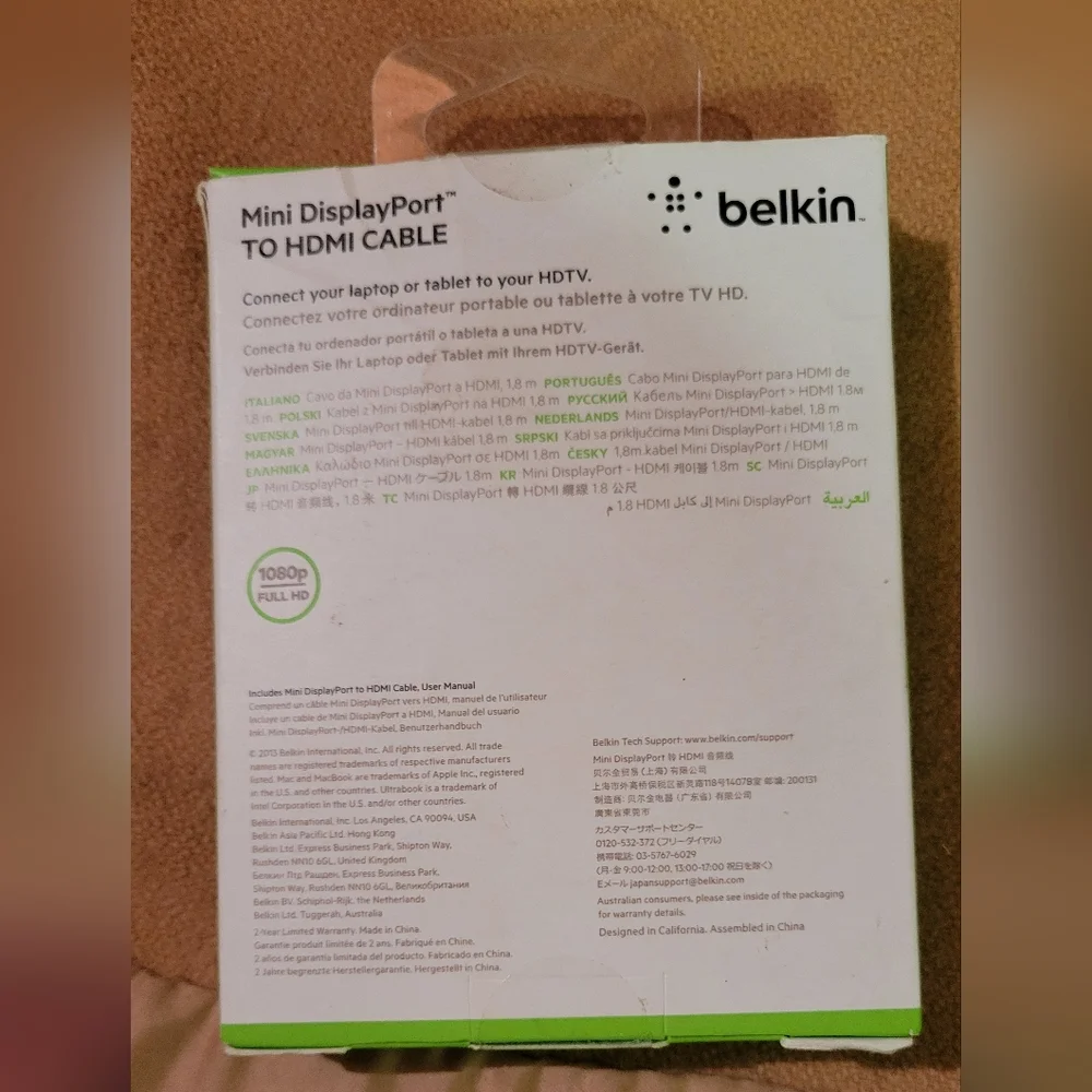 belkin brand factory