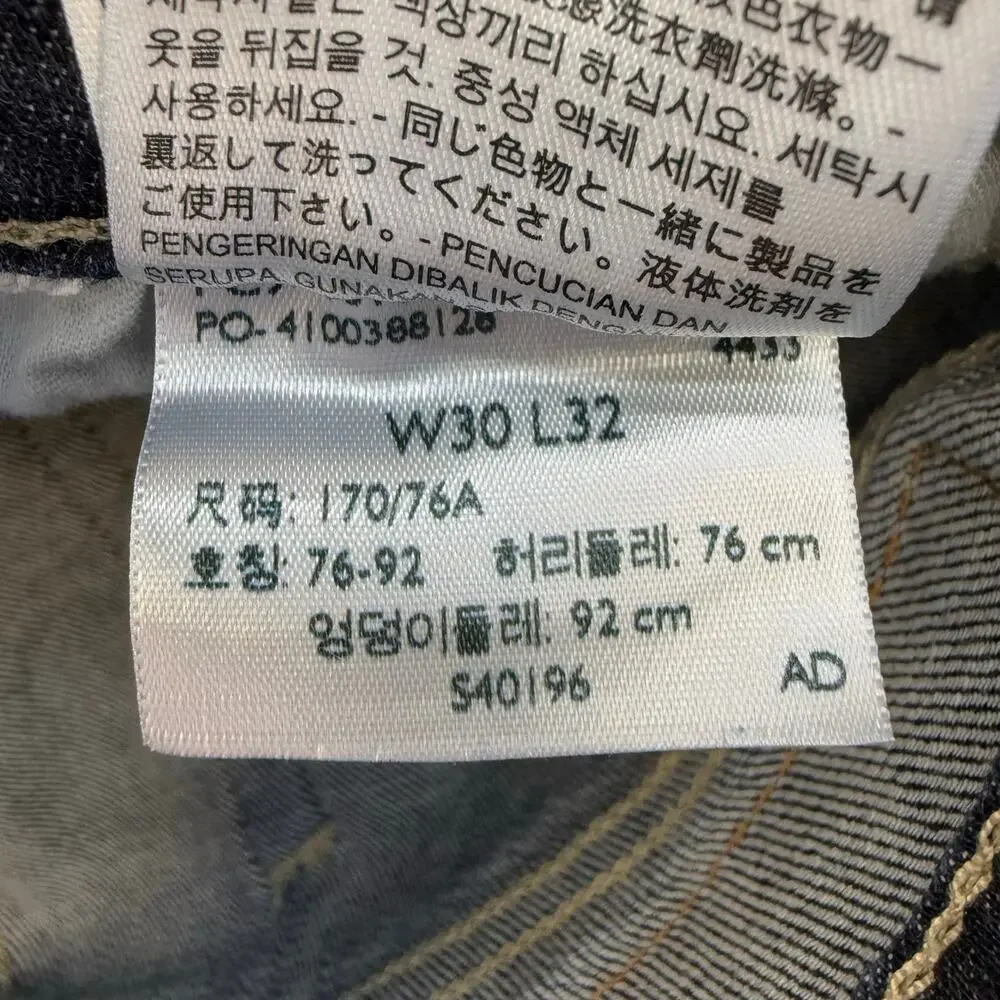 Levis levi men