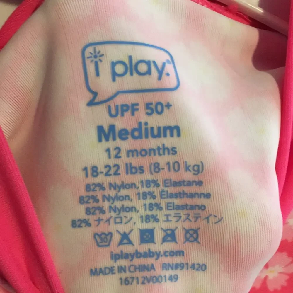 i play. upf beach yellow