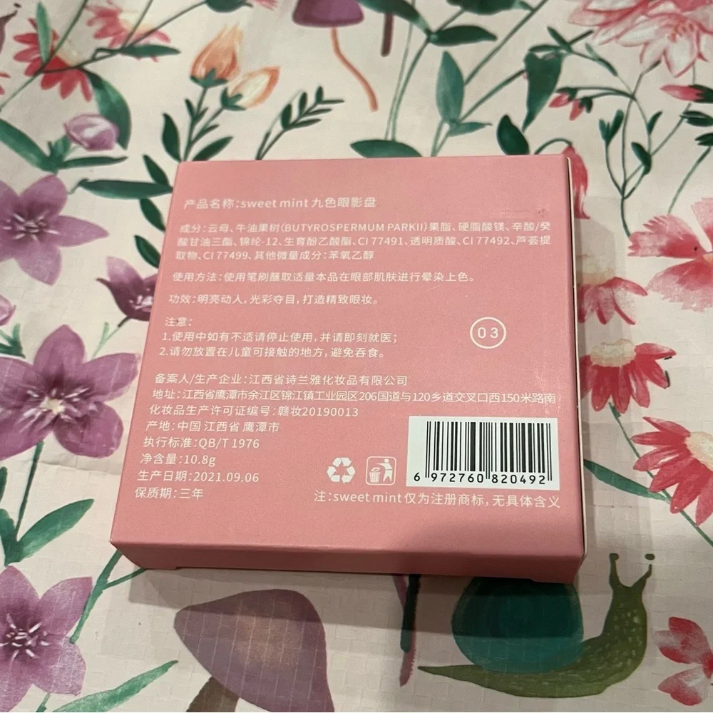 never used