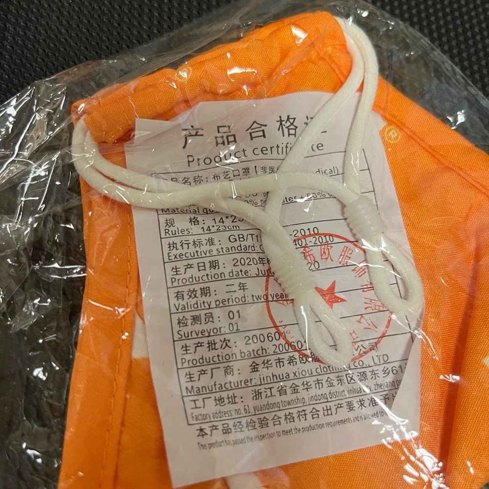 University of Tennessee Face Masks