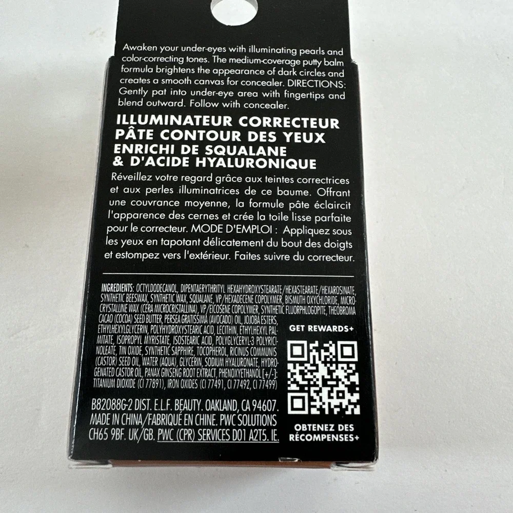 e.l.f. Putty Color-Correcting Eye Brightener Deep Rich 82088 New