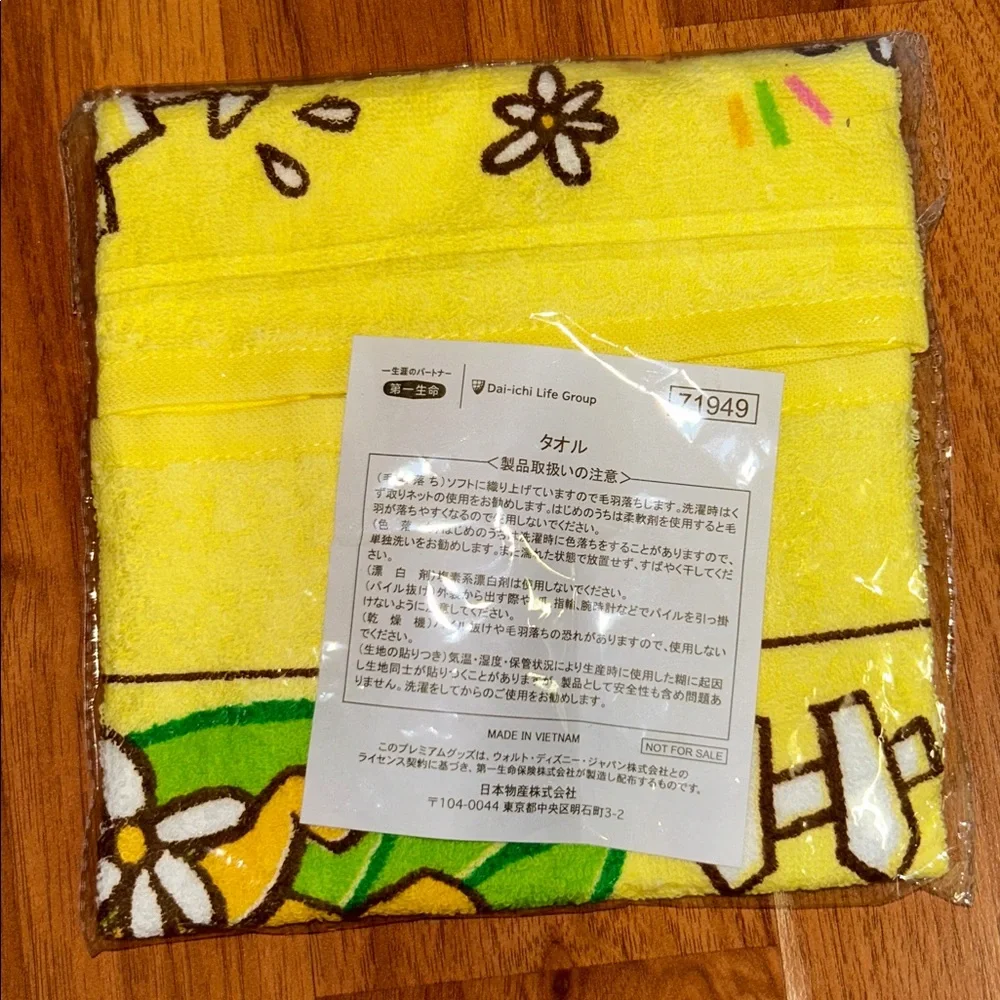 Disney brand new