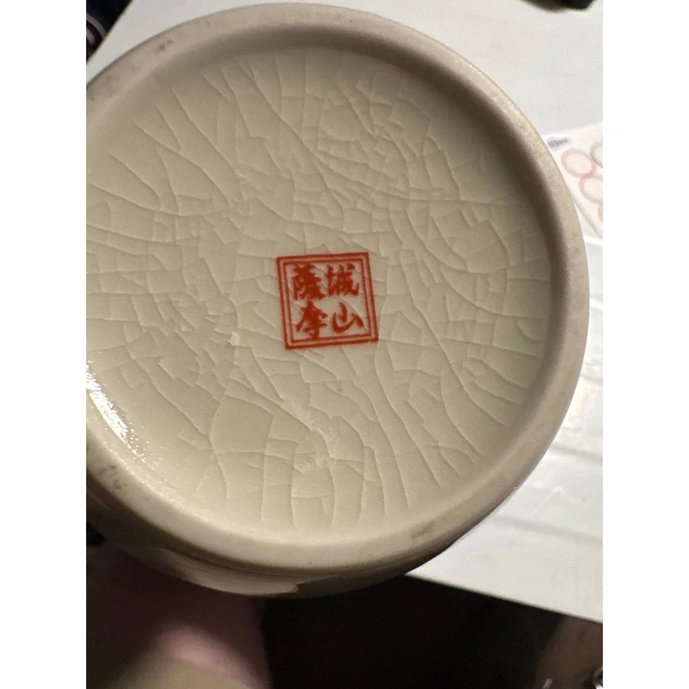 N/A exquisite satsuma