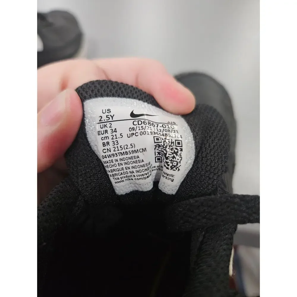 Nike max solid