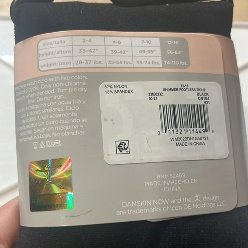 Danskin Now new package