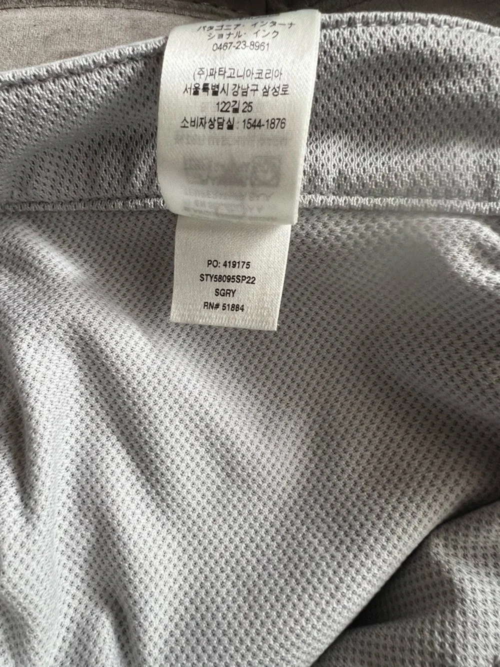 Patagonia light gray