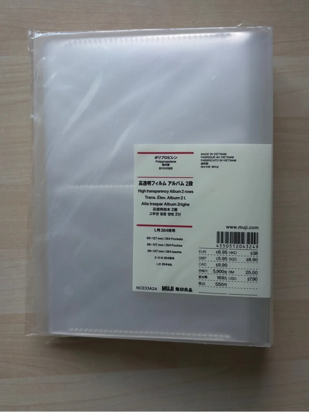 Muji protect organize