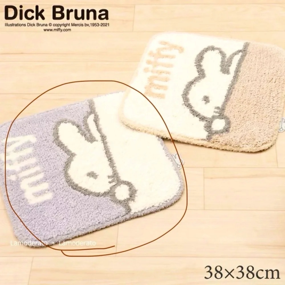 NWT miffy Interior Multi-mat Square Chair bath lag rug grey