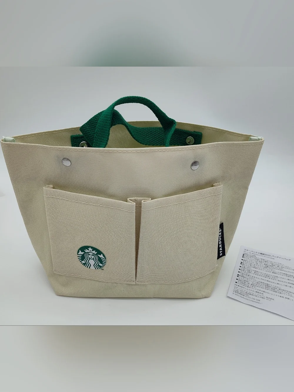 Starbucks japan only
