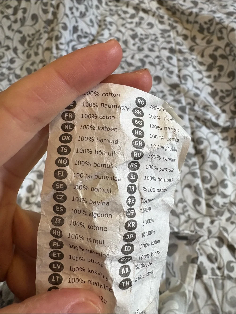 IKEA soft duvet