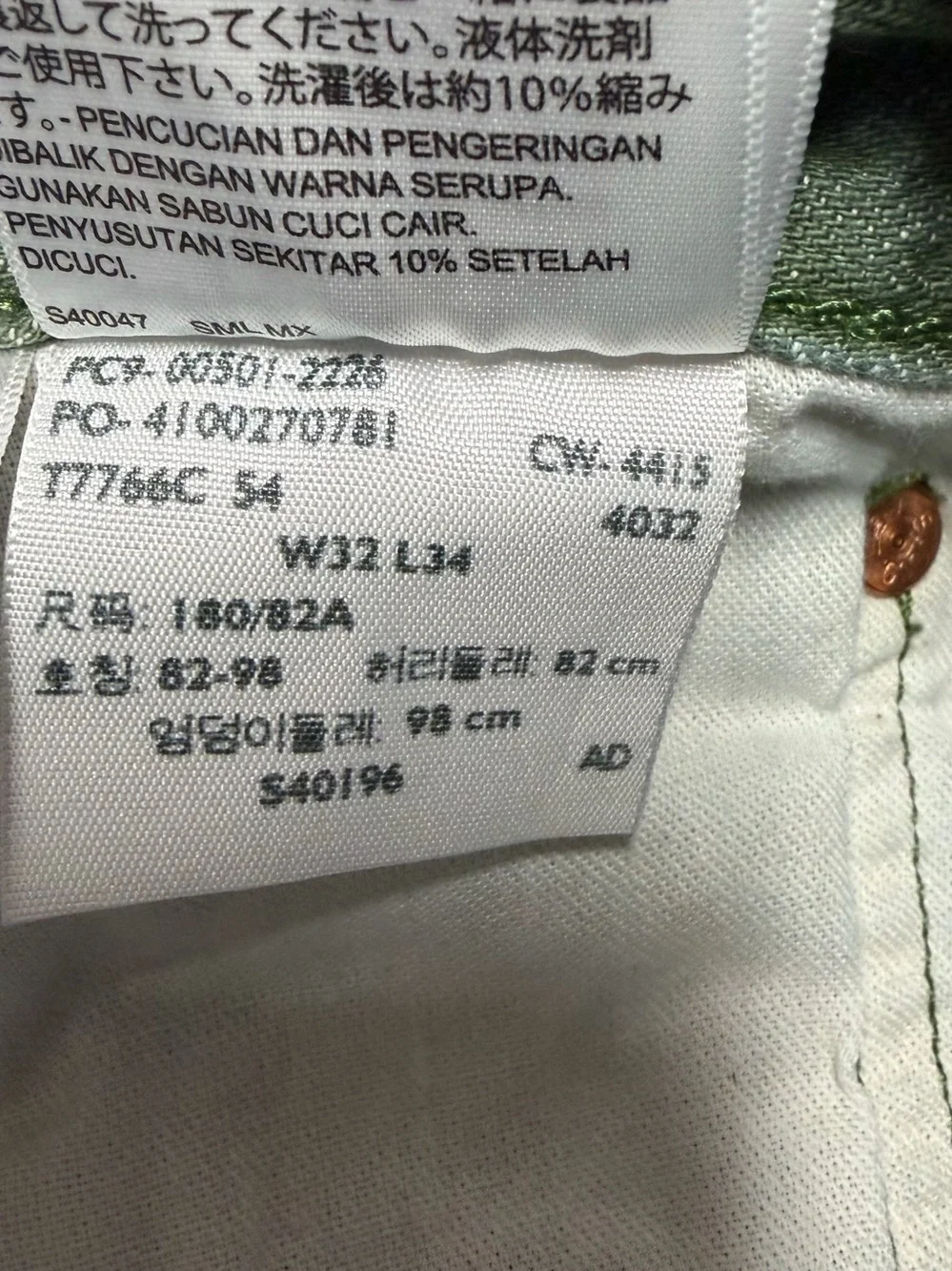 Levis levi’s 501