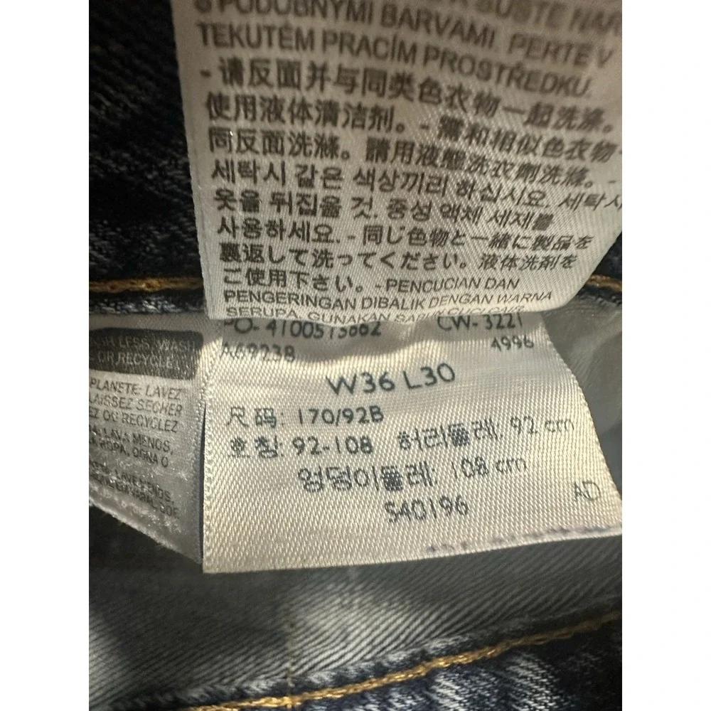 Levis levi 505