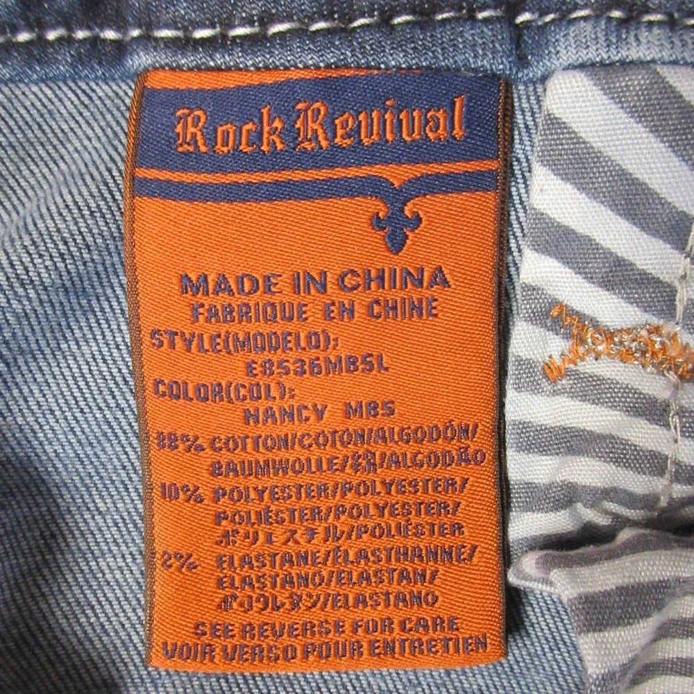 blend rocker