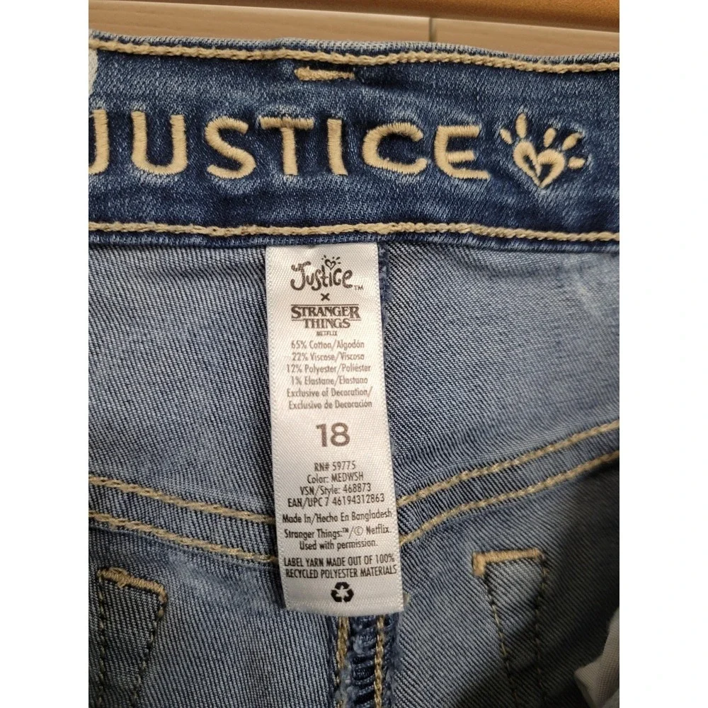 Justice made logo fit