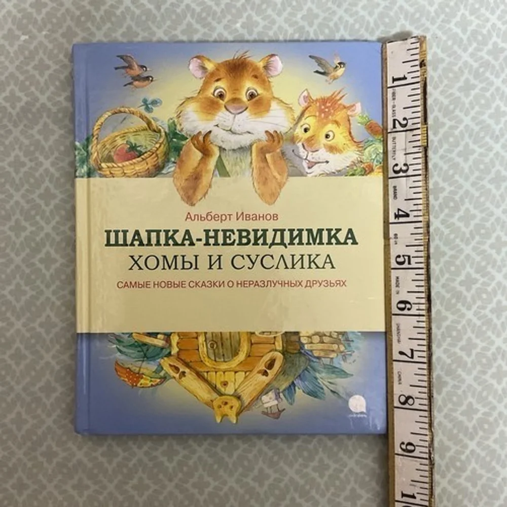 Unbranded альберт иванов