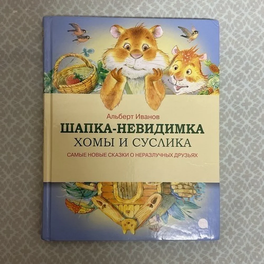 Unbranded альберт иванов