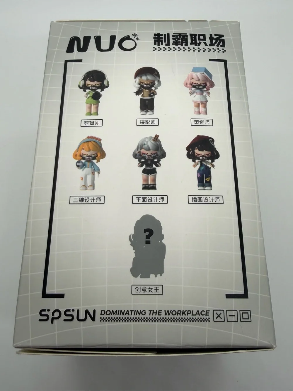 Nuo collectible vinyl