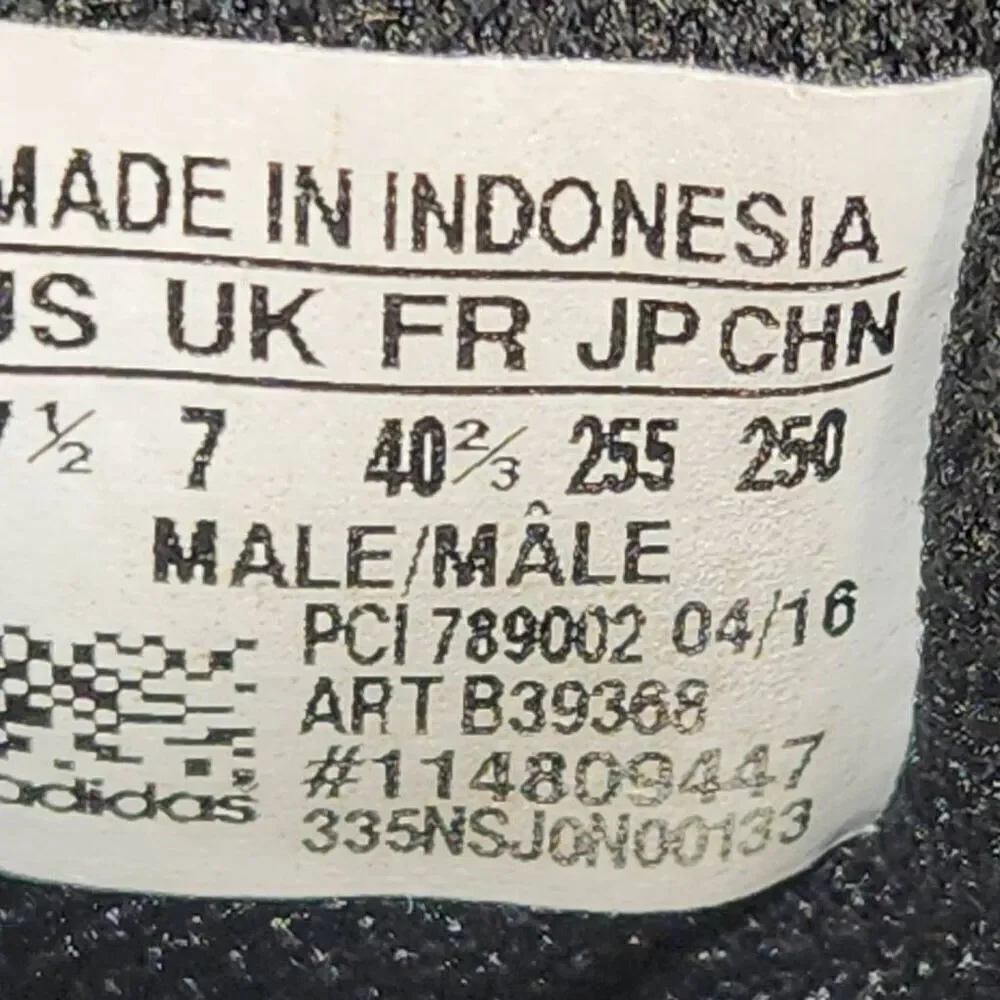 Adidas pro model