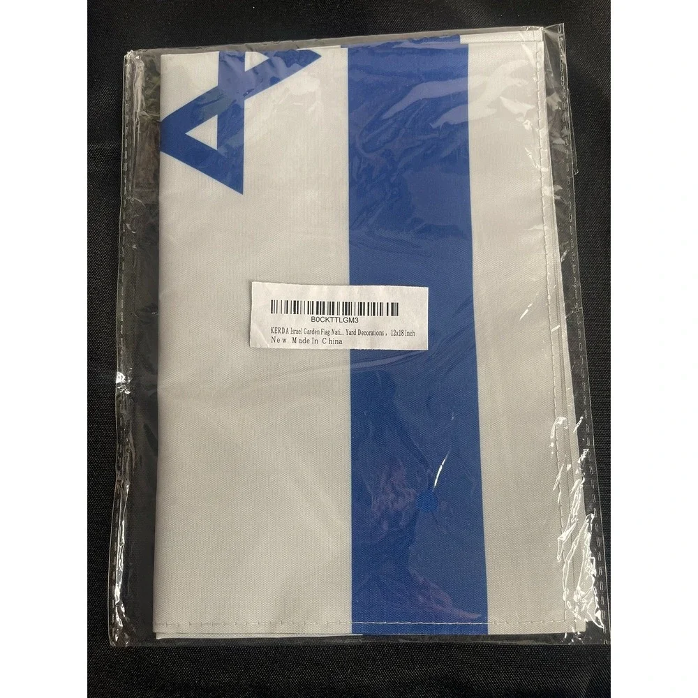Lot of 5 Kerda Israel‎ Garden Flag 12x18 Inch Yard Decorations Blue White