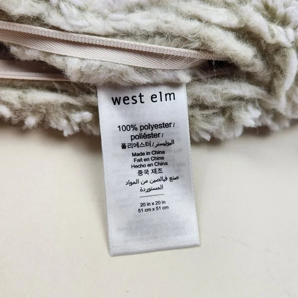 West Elm west elm