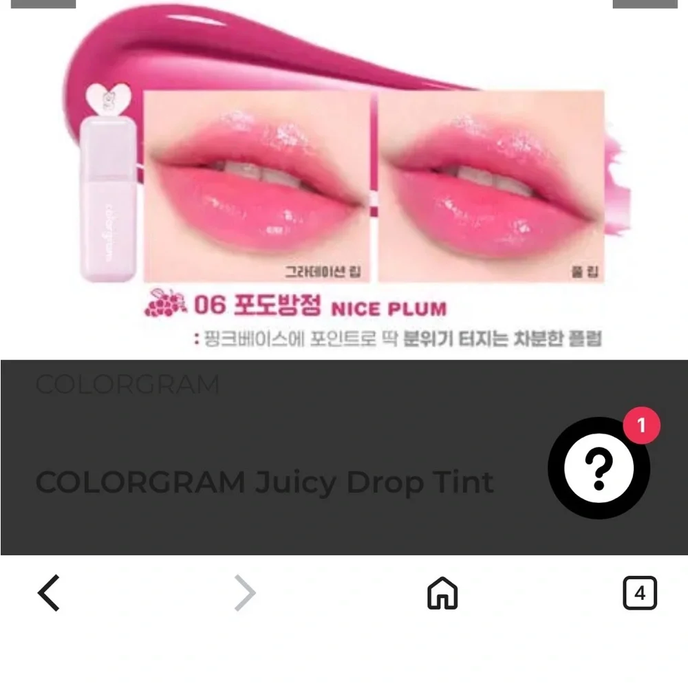 Colorgram hydrating pink