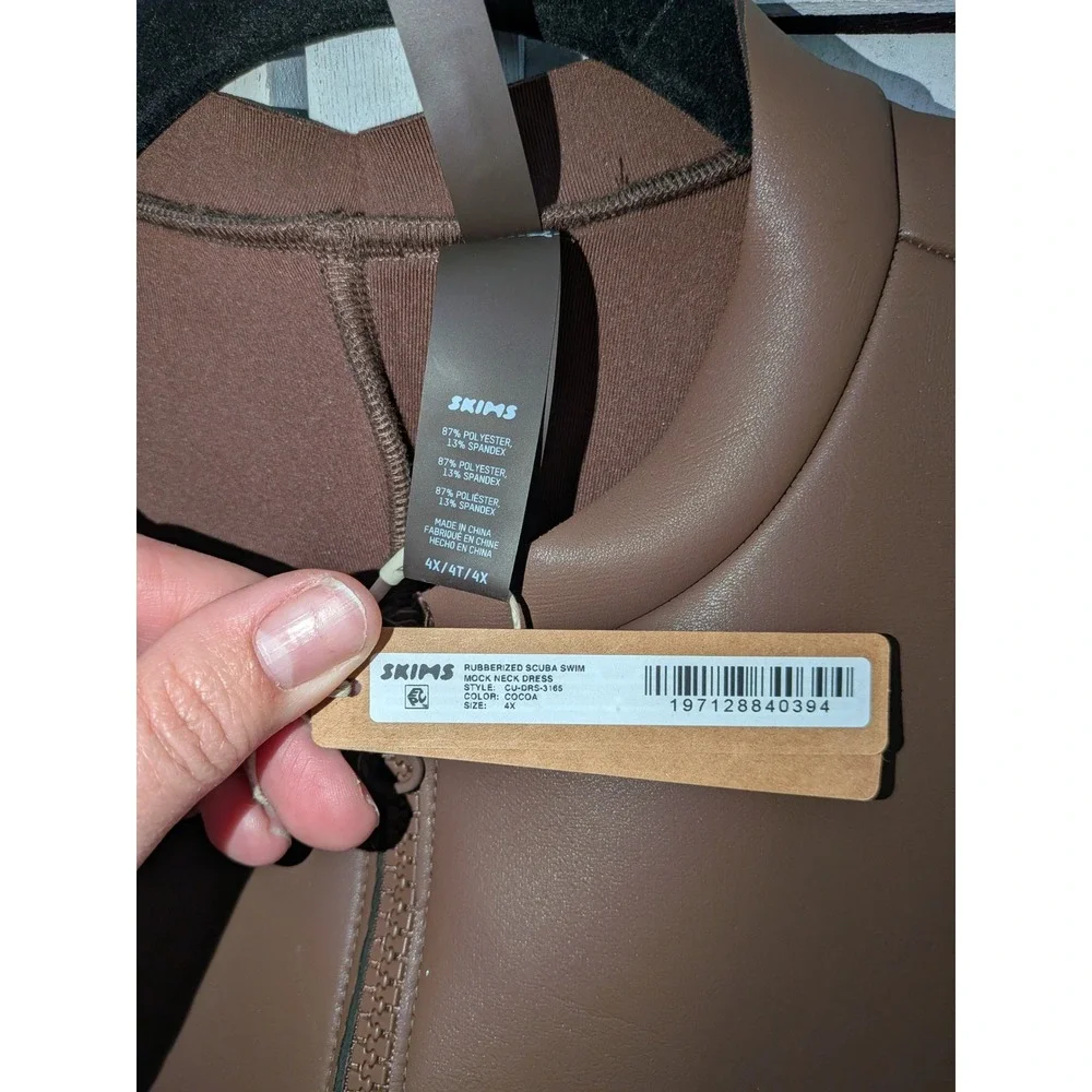 SKIMS faux leather