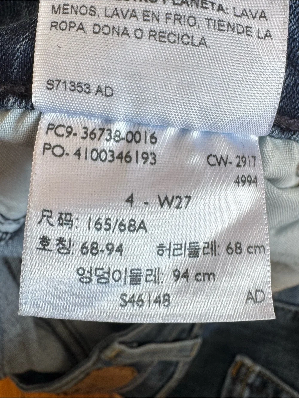 Levis levi mid