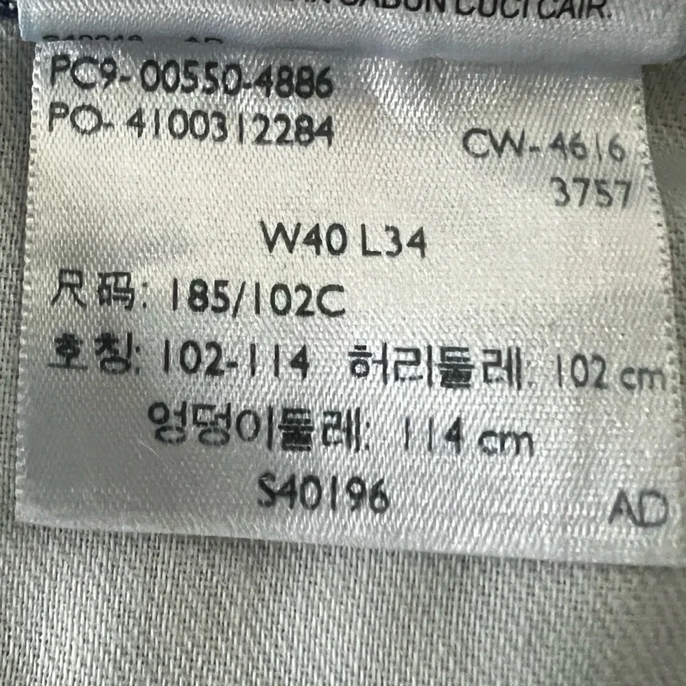 Levis excellent natural