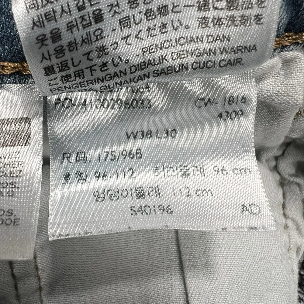 Levis streetwear grunge