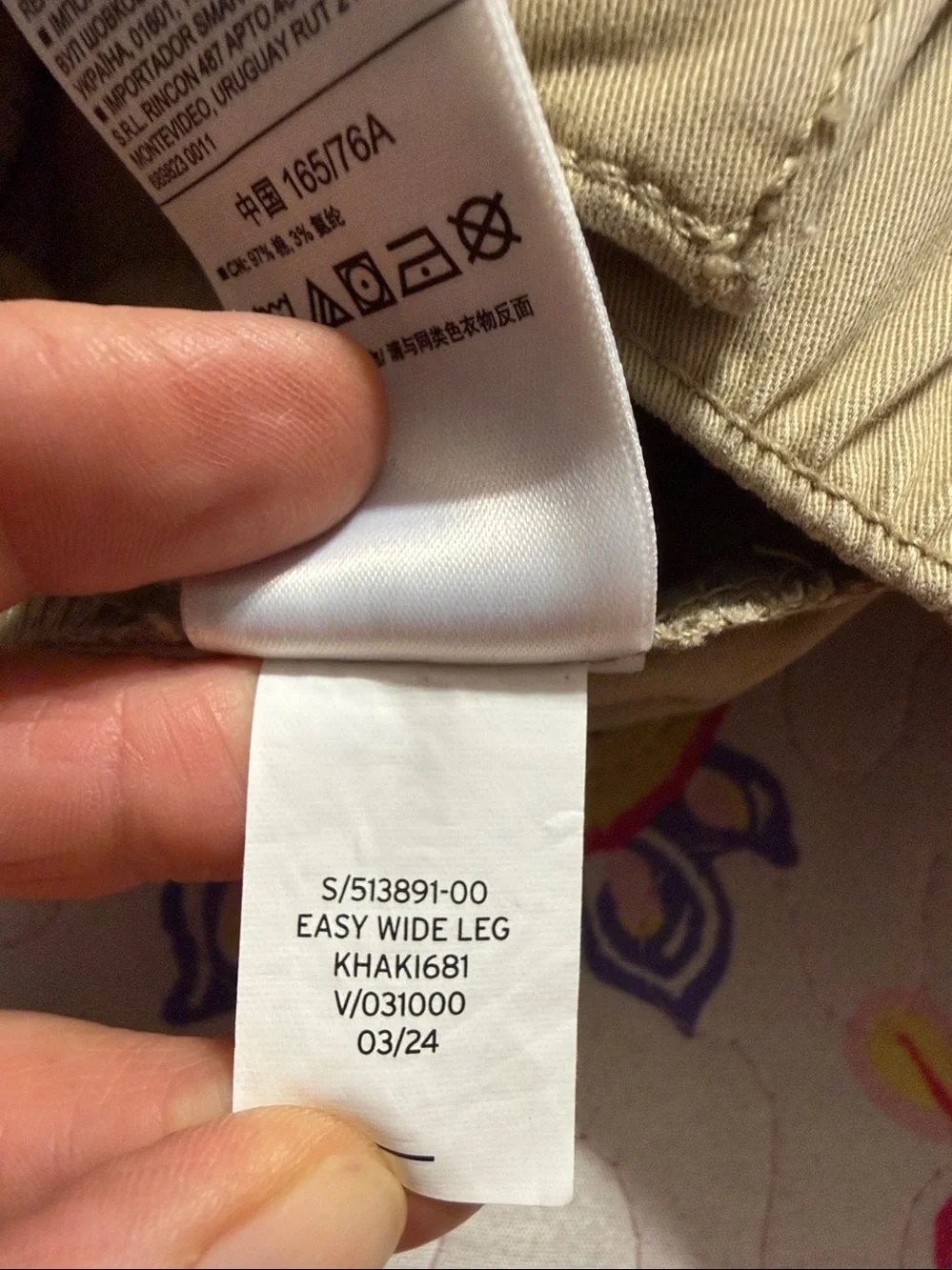 GAP excellent used