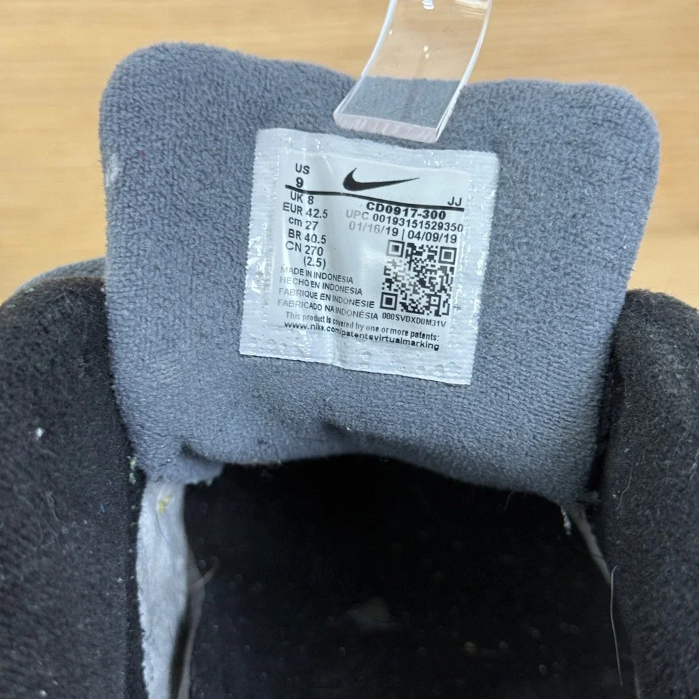 Nike step into