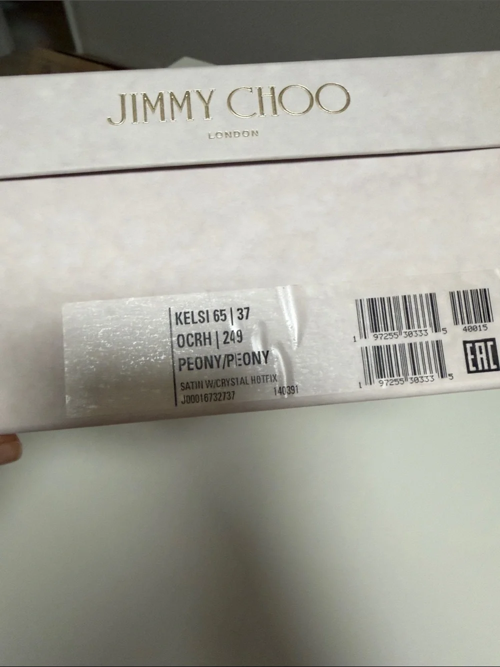 Jimmy Choo Box with Gold Foil Logo/ jimmy Choo printed tissues papers/ book card