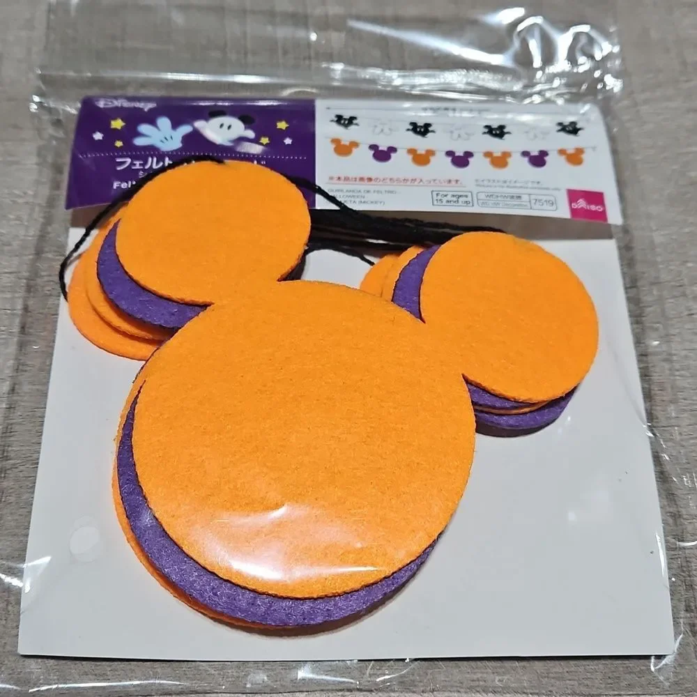 Disney yards 5in bags