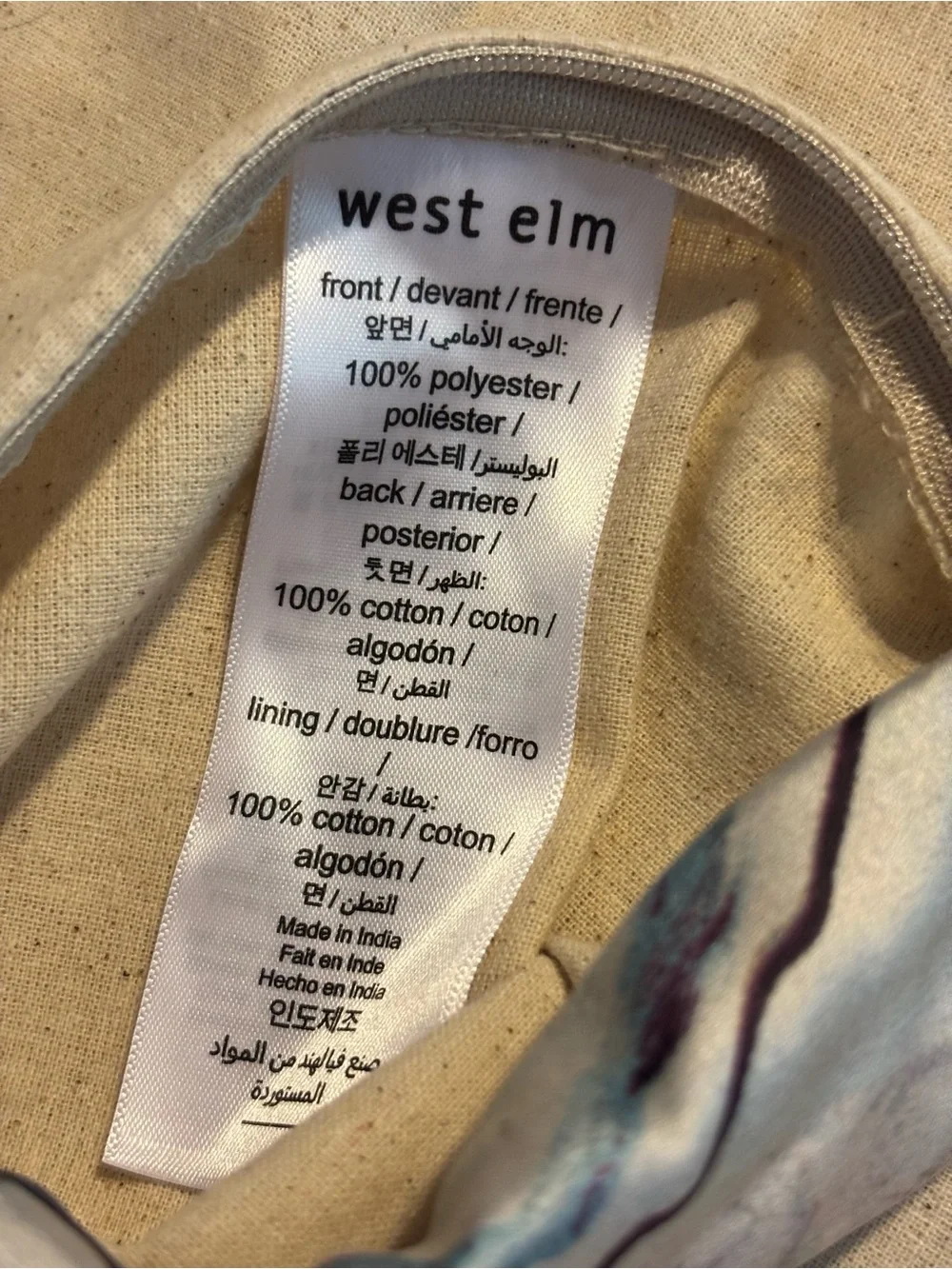 West Elm Tag on Neutral Beige with Subtle Marble Accents Pillow Cover Bundle
