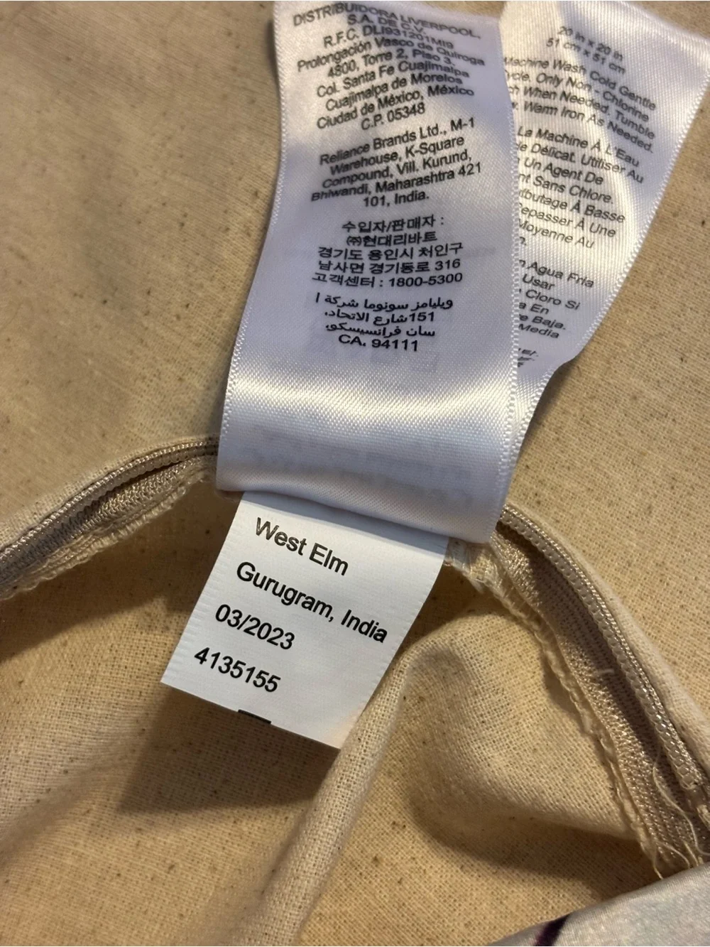 West Elm Tag on Neutral Beige with Subtle Marble Accents Pillow Cover Bundle
