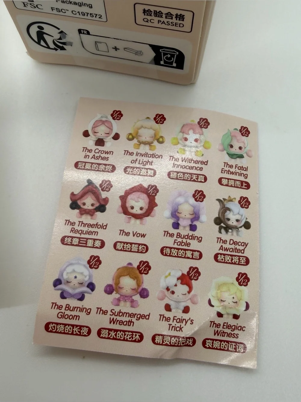 POP MART adorable vinyl