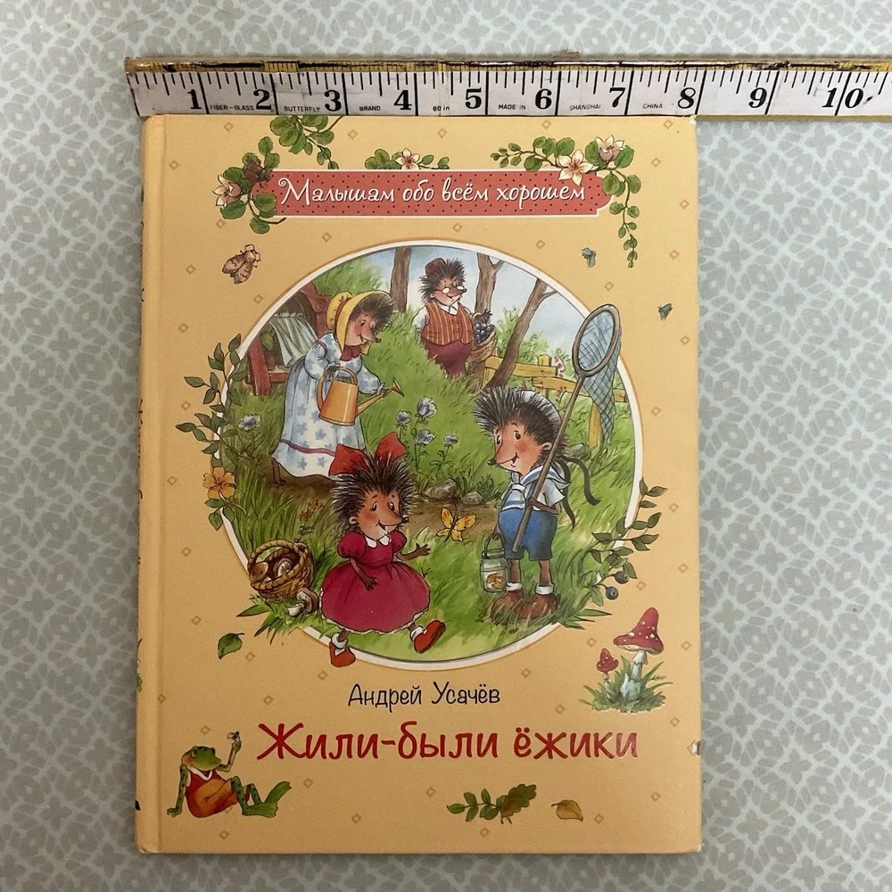 N/A читано одним