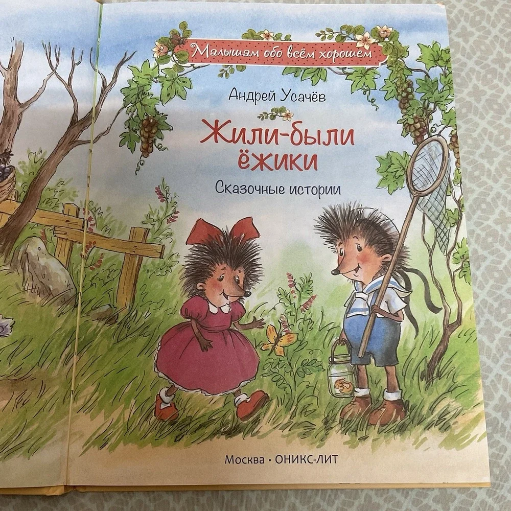 N/A читано одним