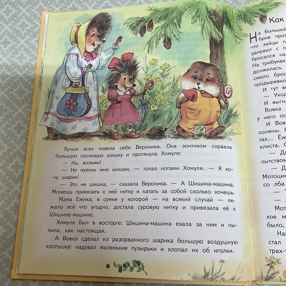 N/A читано одним