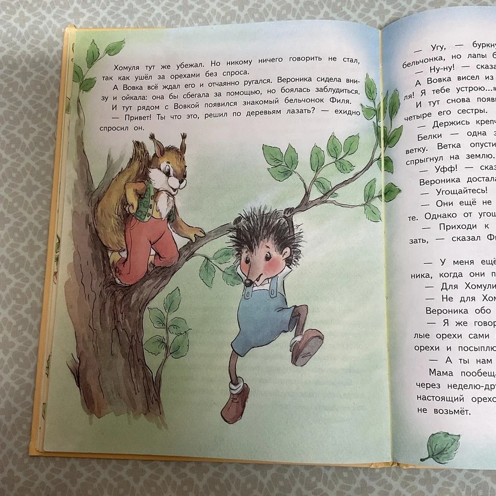 N/A читано одним