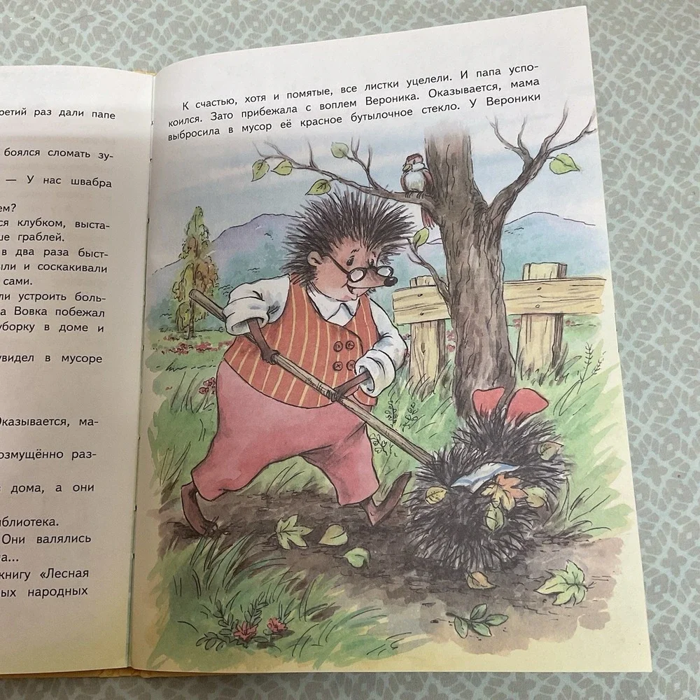 N/A читано одним