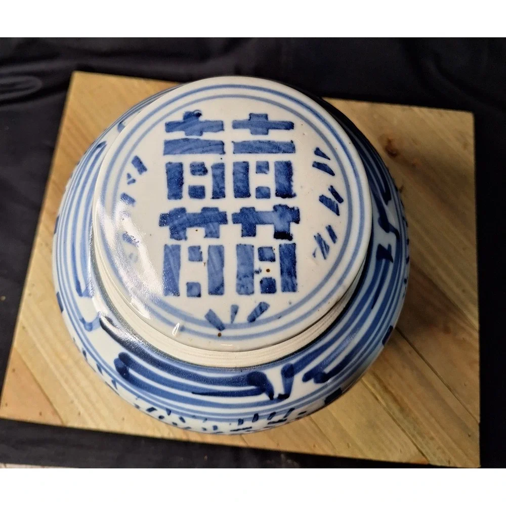 N/A vintage chinese