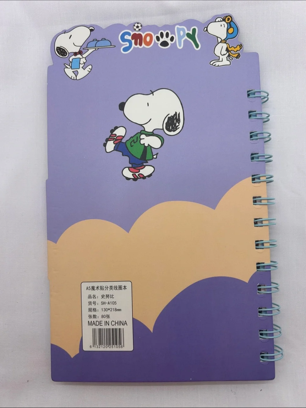 N/A cute snoopy