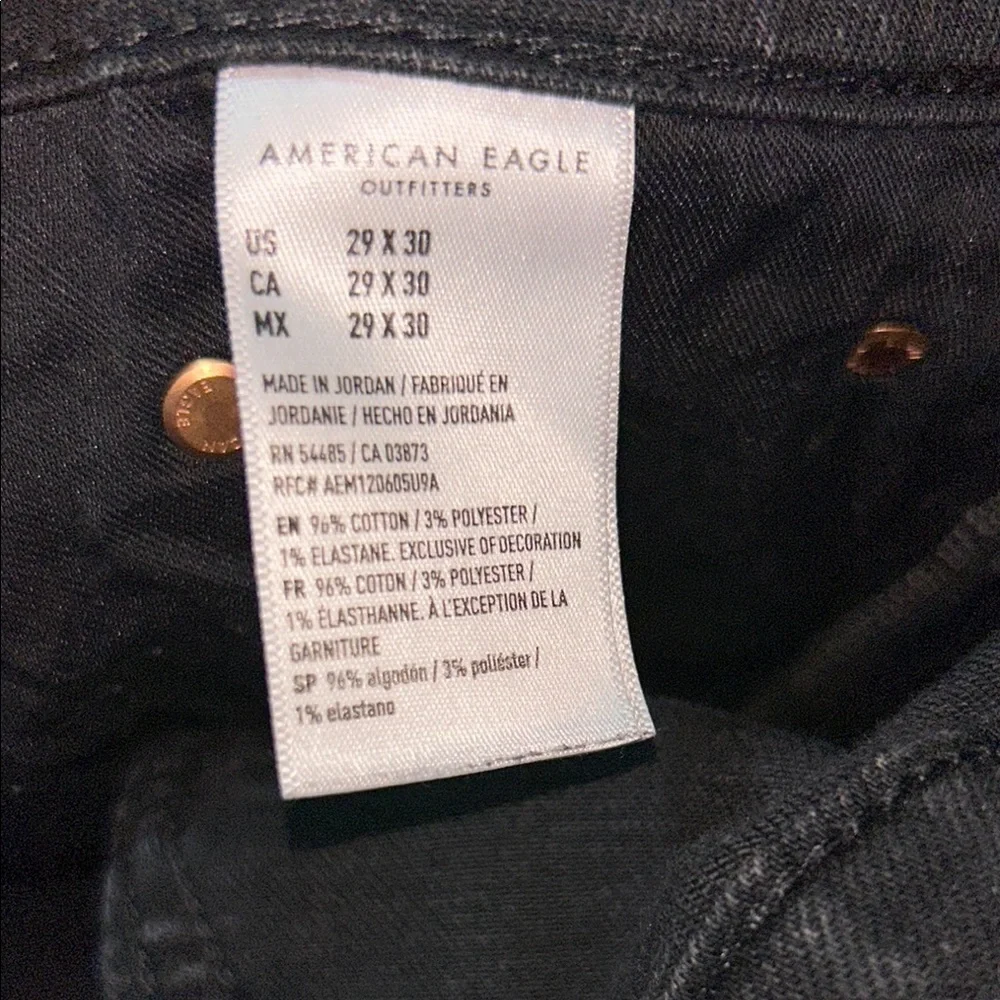 American Eagle Outfitters these american
