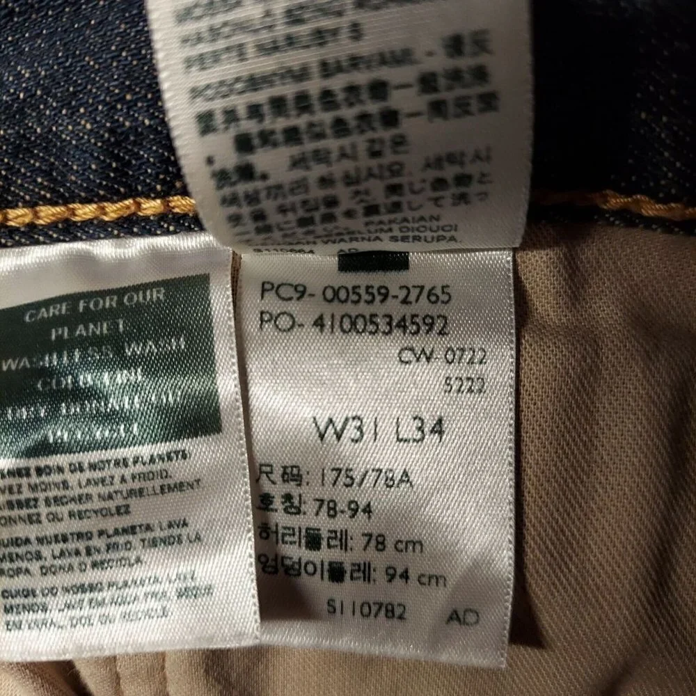 Levis classic five
