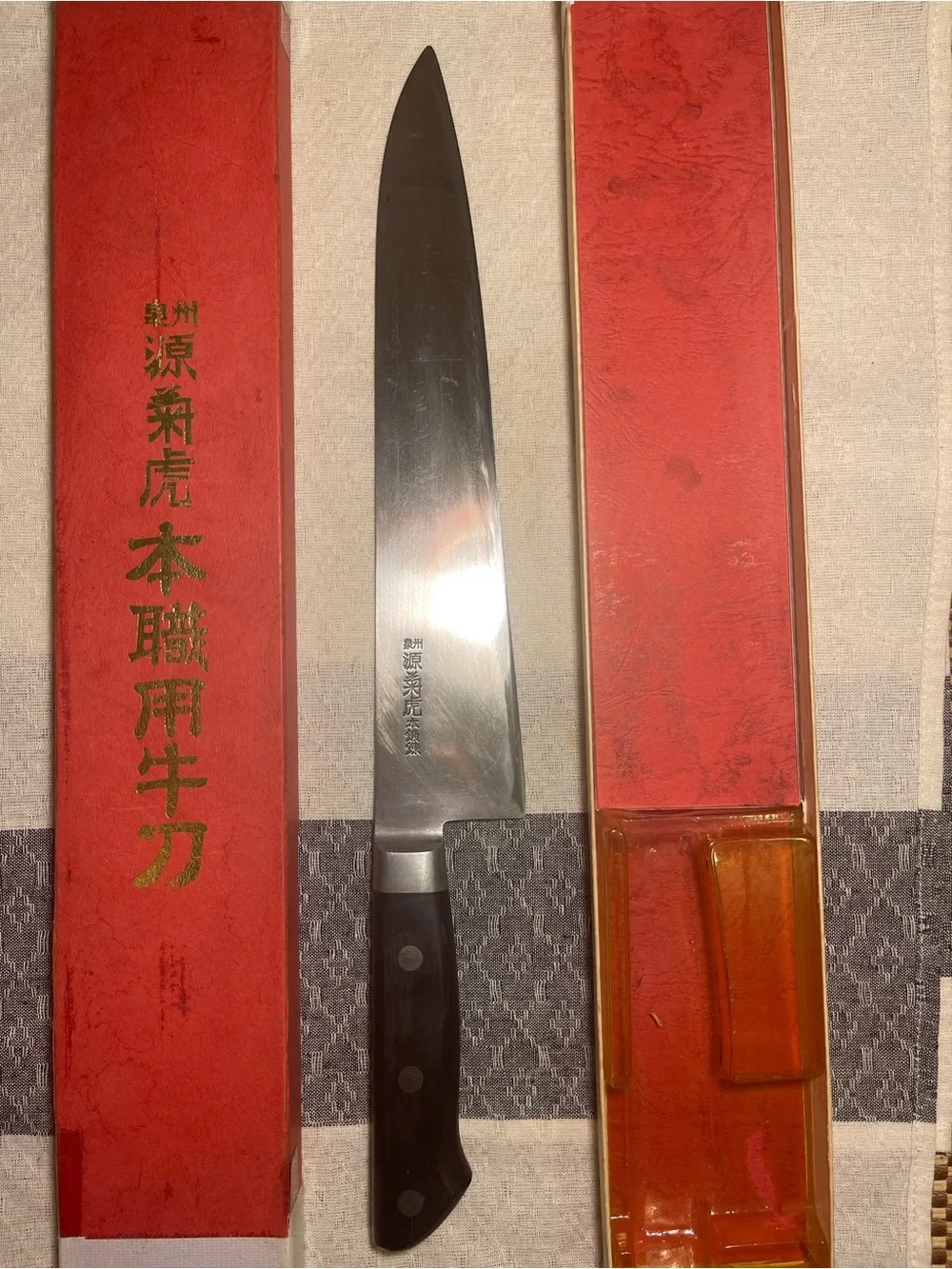 Japanese Gyuto Knife 270mm Minamoto Kikutora 泉州源菊虎 本鍛鍊 Kitchen knife